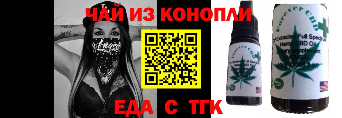 Canna-Cookies конопля  Вход с VPN  Зерноград 