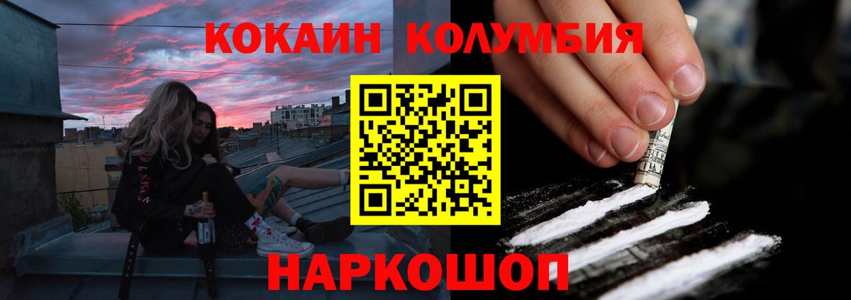 A-PVP Зерноград