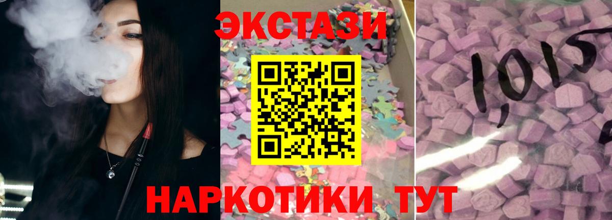 COCAIN  A-PVP СК   NBOMe  Гашиш  Меф МЯУ МЯУ   ЭКСТАЗИ  Марихуана  Зерноград  Вход с VPN 
