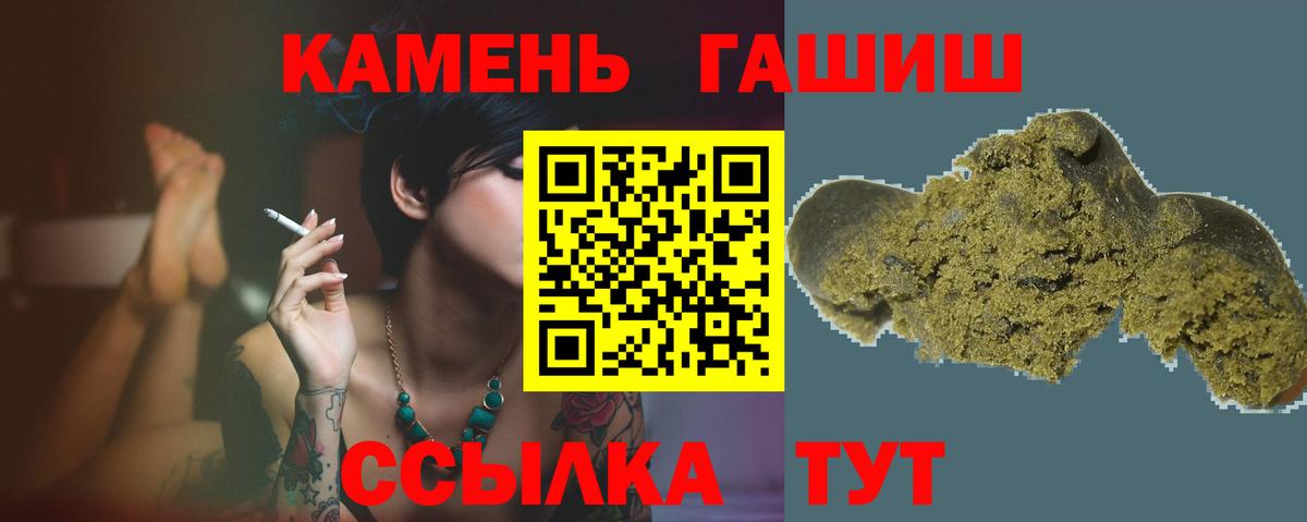 ГАШ гарик Зерноград
