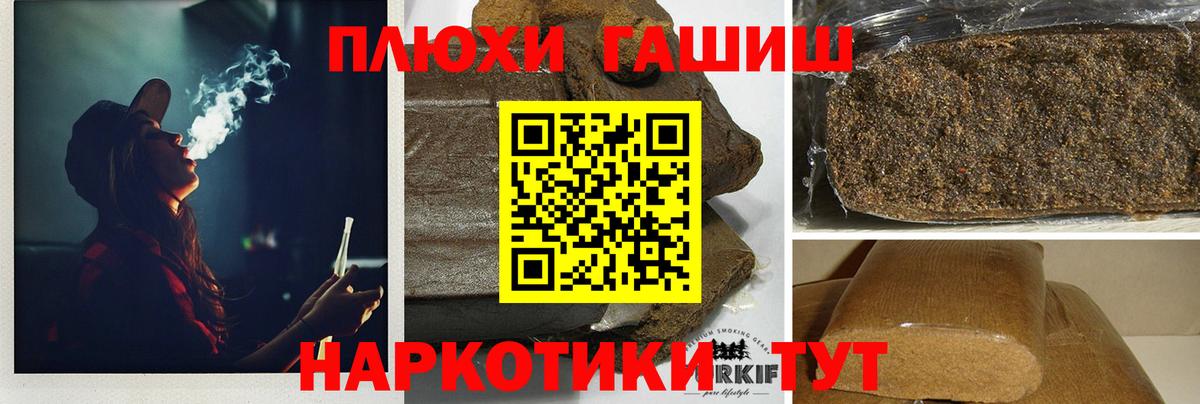 ГАШ AMNESIA HAZE  ГАШИШ AMNESIA HAZE  Гашиш  Вход с VPN  Зерноград 