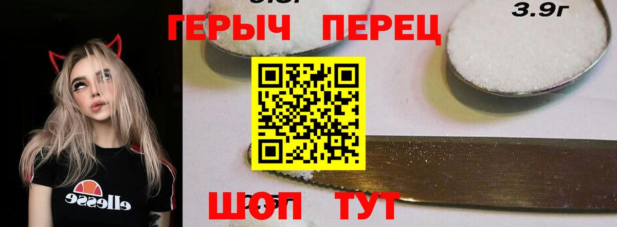 Героин афганец  Вход с VPN  Зерноград 