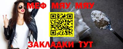 соль ск Балаково