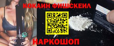 соль ск Балаково