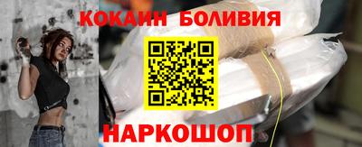 соль ск Балаково