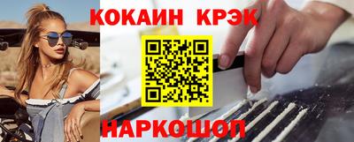 соль ск Балаково