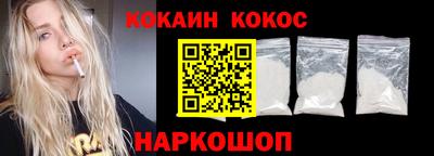 кристаллы Балашиха