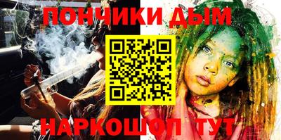 соль ск Балаково