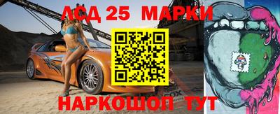 стаф Балахна