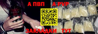 кристаллы Балашиха