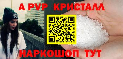 соль ск Балаково