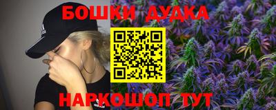 соль ск Балаково