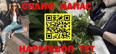 кристаллы Балашиха