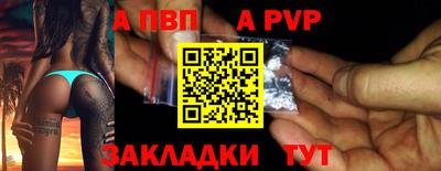 соль ск Балаково