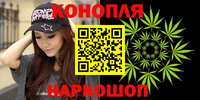 кристаллы Балашиха