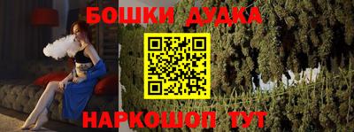 соль ск Балаково