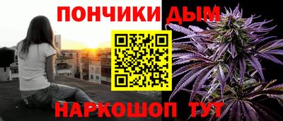 кристаллы Балашиха