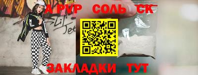 кристаллы Балашиха