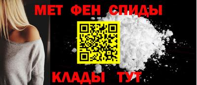 соль ск Балаково