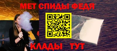 соль ск Балаково