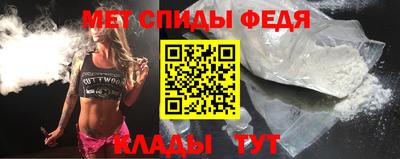 соль ск Балаково