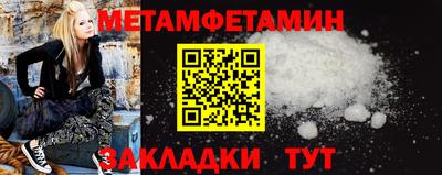 кристаллы Балашиха
