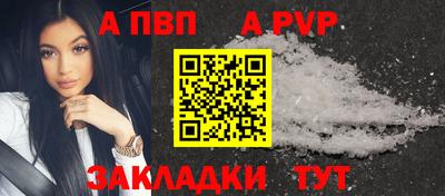 соль ск Балаково