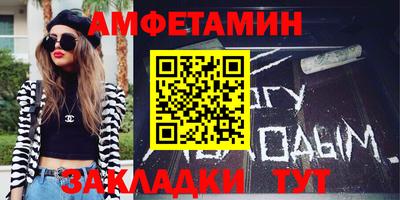 соль ск Балаково