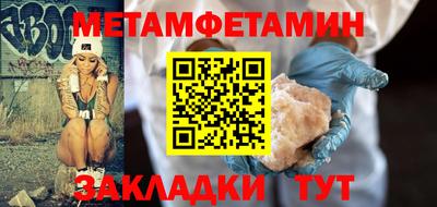 кристаллы Балашиха