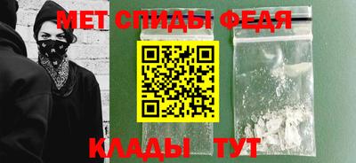 кристаллы Балашиха