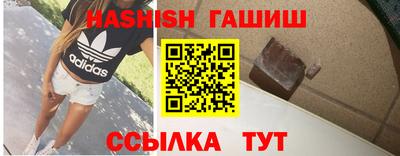 соль ск Балаково