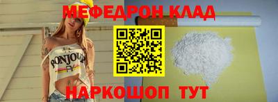 кристаллы Балашиха