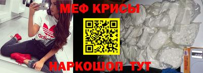кристаллы Балашиха