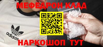 соль ск Балаково
