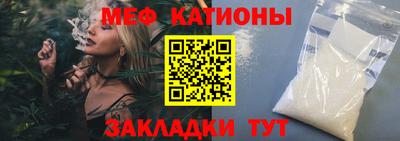 кристаллы Балашиха