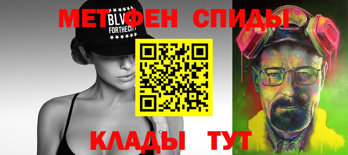 Зерноград  МЕТАМФЕТАМИН Methamphetamine  Вход с VPN 