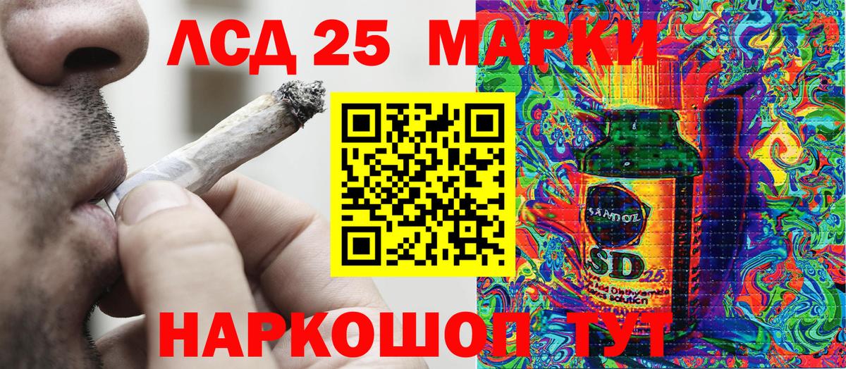 Марки 25I-NBOMe 1500мкг  Вход с VPN  Зерноград 