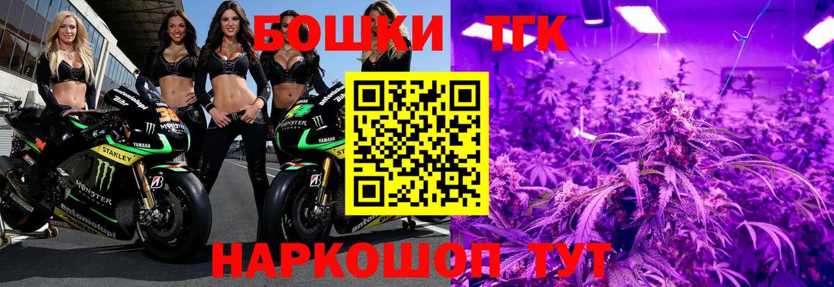 Канабис план  Вход с VPN  Канабис OG Kush  Зерноград  Канабис White Widow 